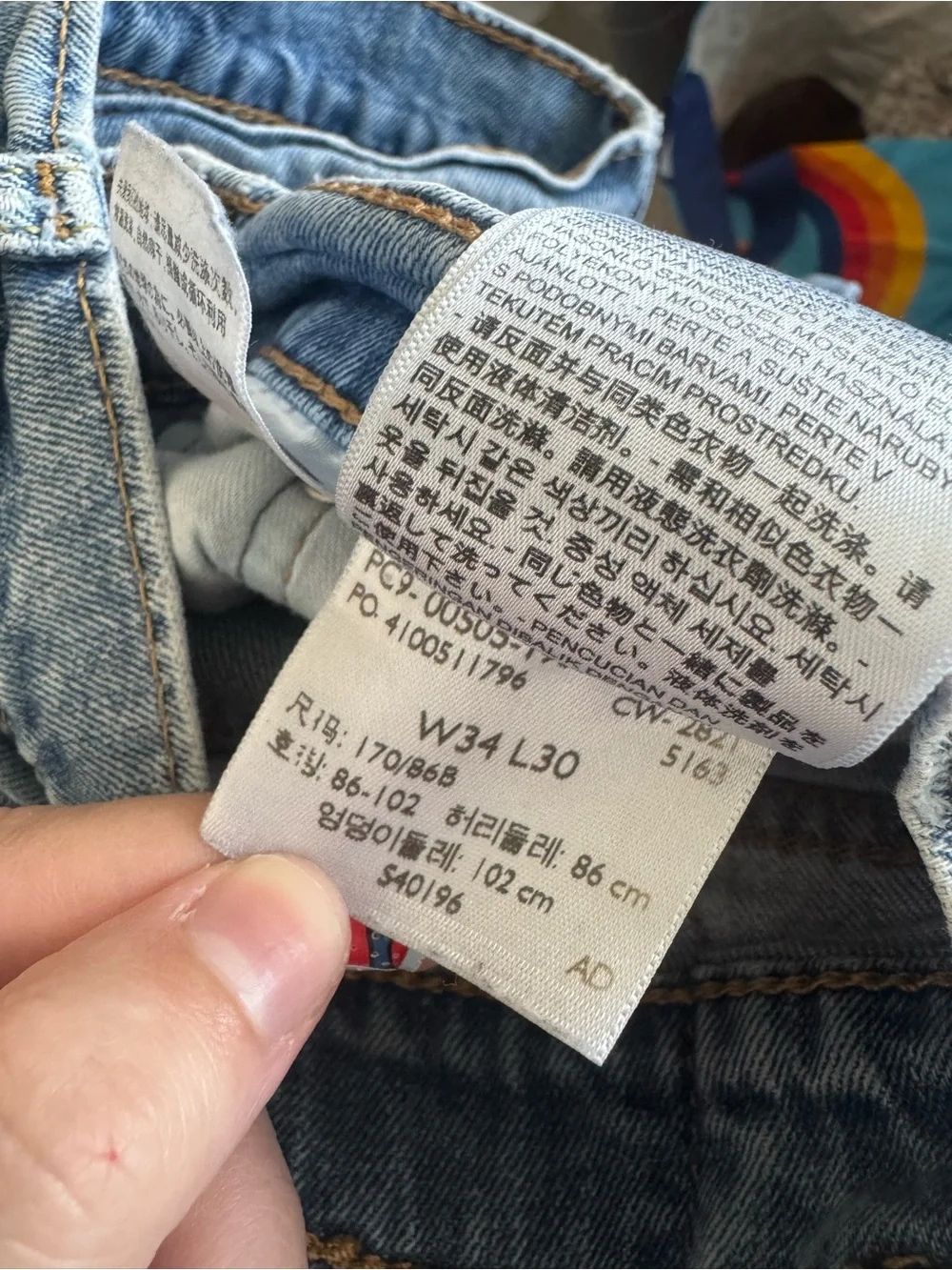 Levi’s 505 Light Blue Men's Denim Jeans W 34 / L 30